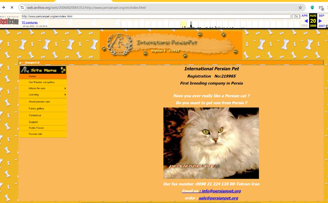 فروم پرشین پت - اولین انجمن حیوانات خانگی ایران