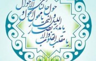 برنامه کاری بیمارستان در روز ۲۹ اسفند وشیفت دکتر ها ۵ روز ابتداییی نوروز