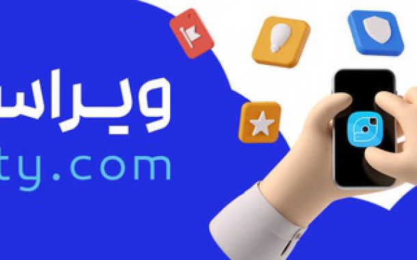 پرشین پت در ویراستی