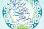 شیفت کاری بیمارستان دامپزشکی پرشین پت هفته اول فروردین چهارصد و پنج