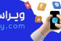 برنامه سیزدهم فروردین چهارصد و پنج