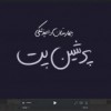 ساعت کاری ما اپدیت ۱۱اسفند ودوشنبه